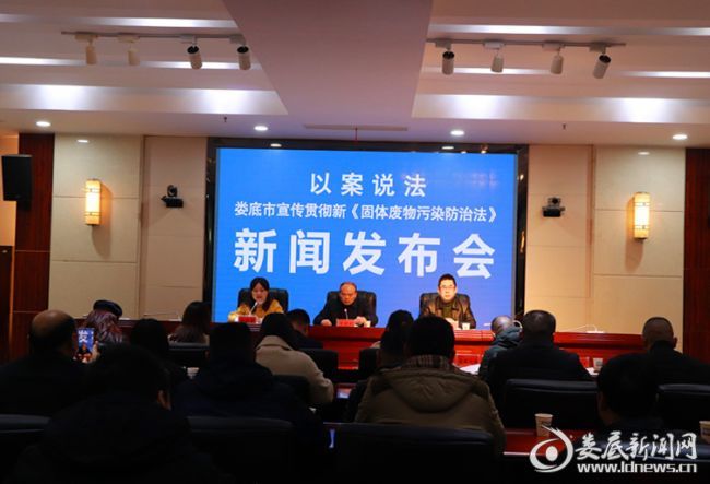 婁底市浩天環(huán)?？萍加邢薰?婁底危險廢物經(jīng)營,環(huán)保技術(shù)開發(fā)及咨詢推廣,環(huán)境設(shè)施建設(shè),危險廢物運營管理